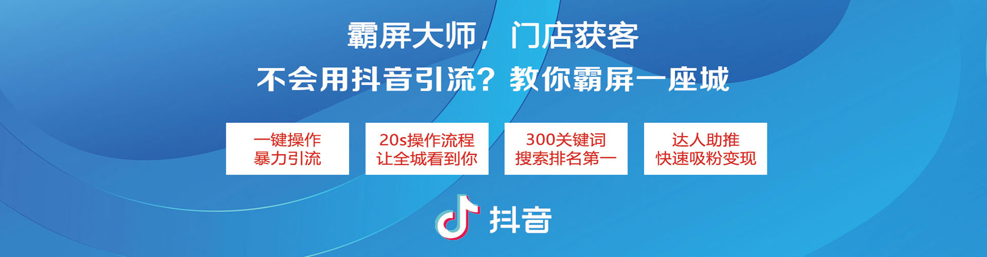 忻城微信信息流