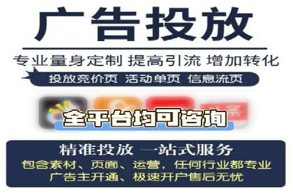 百度竞价托管全流程解析，提升广告效果的关键步骤